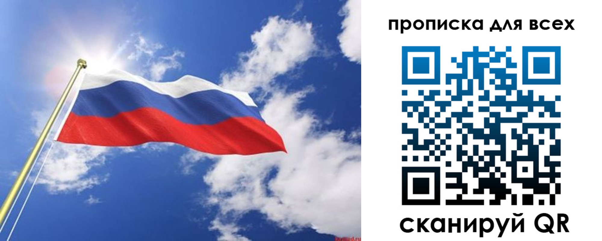 регистрация для школы в Омской области
